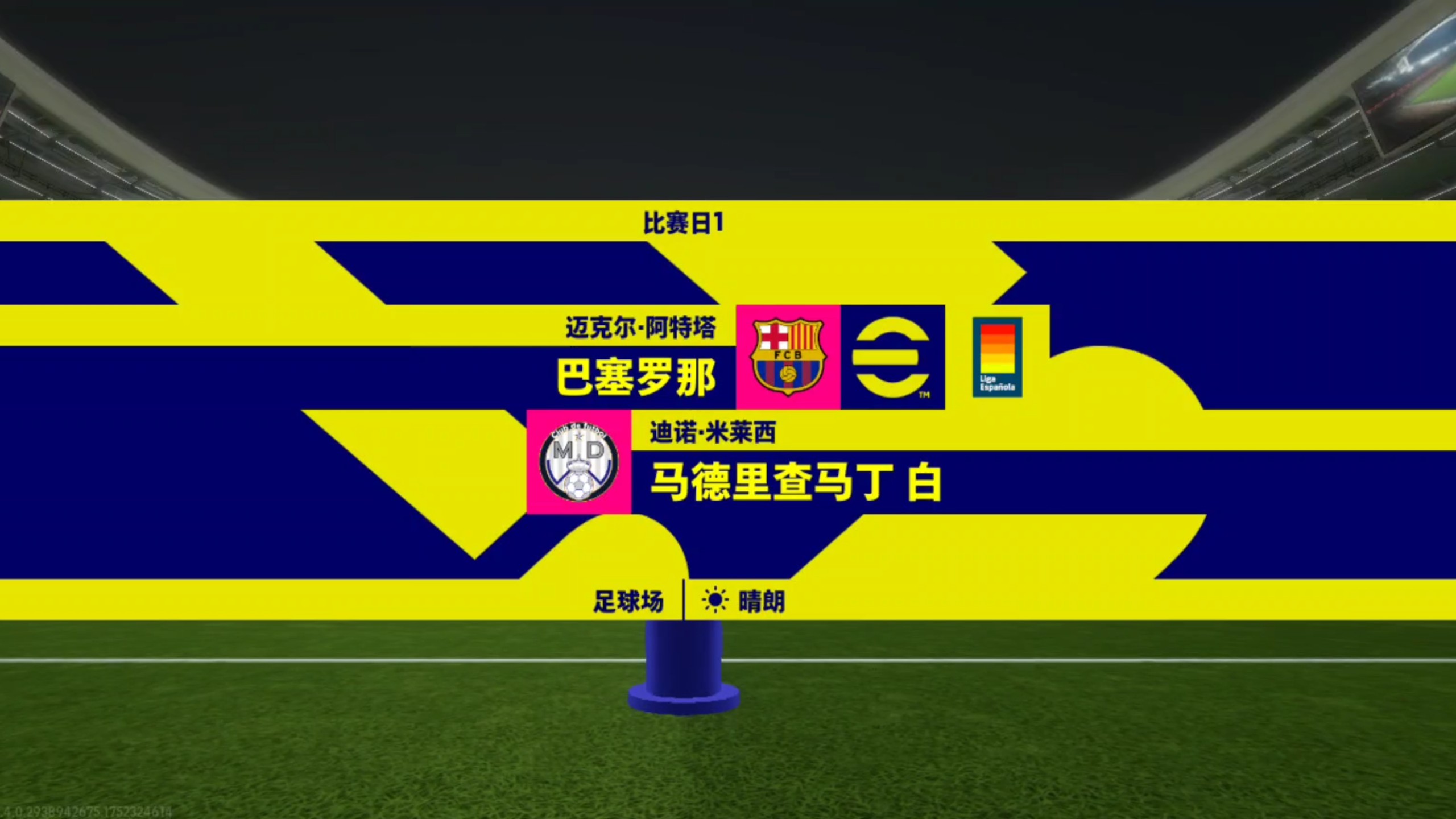 开云入口-包含比赛规则变更引发热议!,德罗巴在巴塞罗那比赛中领先优势明显比赛高潮迭起的词条