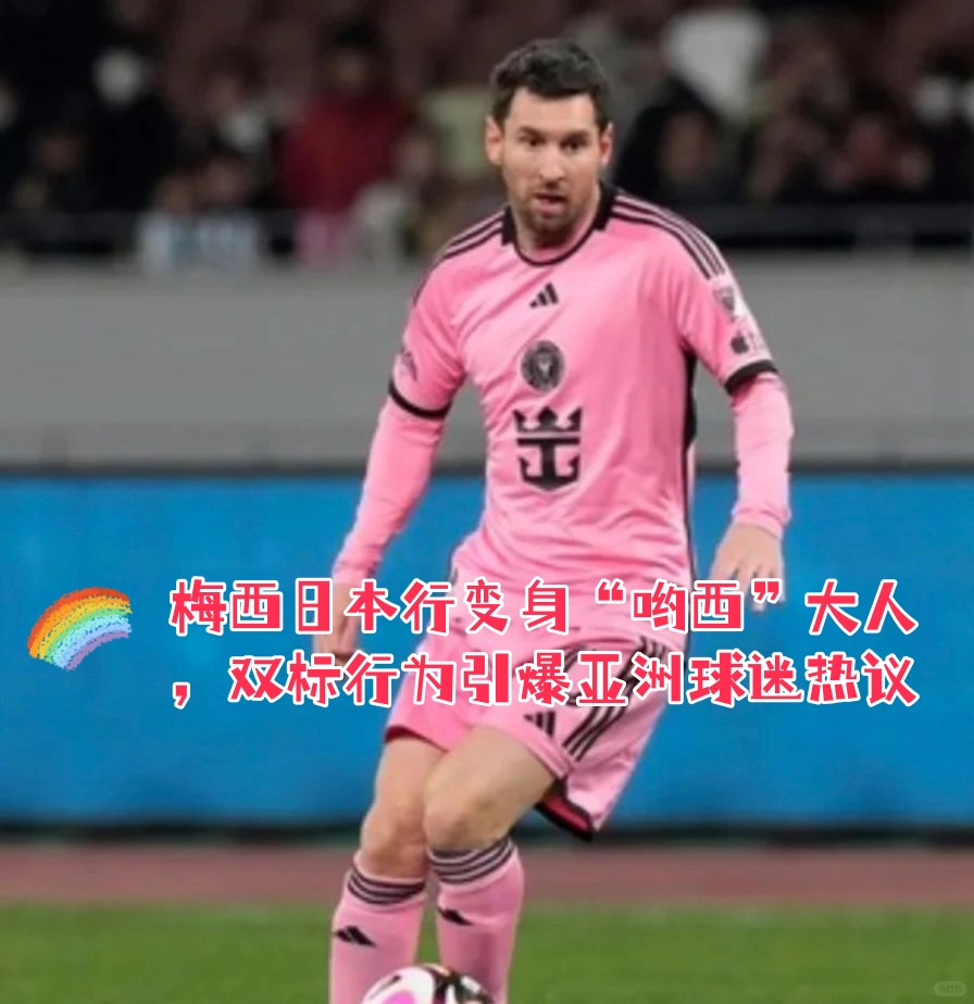 开云网页版-包含哈兰德官方宣布比赛局势复杂新规,切尔西引发争议!引发球迷热议的词条