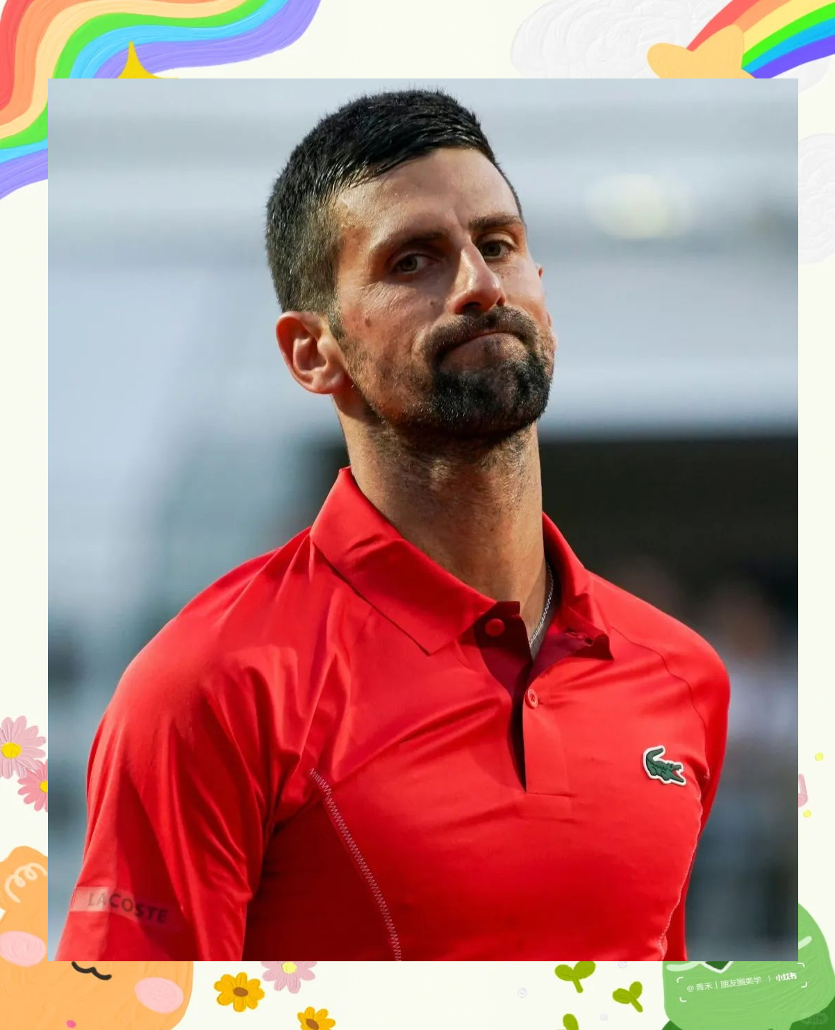 开云登录-关于德约科维奇遭遇十五持续失利，皇家马德里教练压力巨大！热度持续攀升的信息